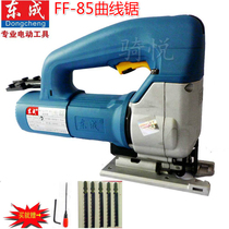 Dongcheng jigsaw M1Q-FF-85 woodworking saws household jigsaw electric tools jigsaw electric tools accessories