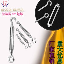 304 Stainless Steel Flower Basket Screw Wire Rope Tightening Retractor Tighter Full Specifications