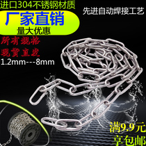 304 stainless steel chain pet chain iron chain chandelier chain hanging brand chain clothes chain swing sand bag chain
