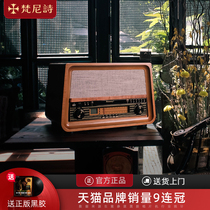Vanessa 9X-LIFE Gramophone Vinyl Recorder Desktop Singer Radio Bluetooth Speaker Fang Hua United