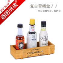 Bar Soul Solid Wood Vintage Bitter Box Bar Storage Decoration Box Decoration Box Decorative Box Coffee Box