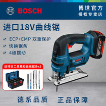 Original Bosch power tools GST18V-li rechargeable jigsaw Wood metal cutting