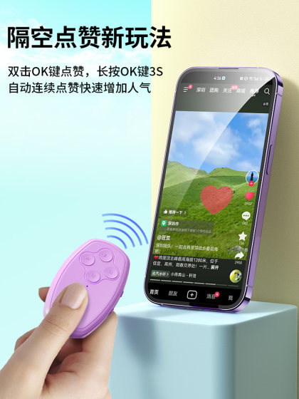 모바일 Bluetooth 사진 원격 제어 범용 짧은 비디오 다기능 셀카 스틱 Kuaishou 사진 소설 소설 페이지 턴 게으른 충전 모델 인공물 촬영 카메라 컨트롤러 버튼 특수 브러시 Douyin 모바일 Bluetooth 사진 원격 제어 범용 짧은 비디오 다기능 셀카 스틱 Kuaishou 사진 소설 소설 페이지 턴 게으른 충전 모델 인공물 촬영 카메라 컨트롤러 버튼 특수 브러시 Douyin