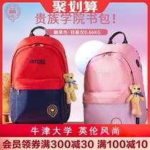  Junior high school student school bag girls Oxford University high school students Korean version of the contrast color ultra-light large capacity waterproof backpack