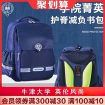 Oxford University childrens school bags boys spine protection primary school students reduce the burden grades one to three four and six girls reduce the burden