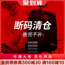  (Lone product to pick up the leak and reduce 50)Primary school school bag 1-3-6 grade childrens spine protection and reduce the burden Junior high school backpack