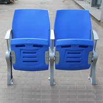 Hollow blow molding stand chair gymnasium seat playground stool side flap die-casting aluminum alloy vertical side-mounted row chair