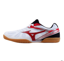 Mizuno Mizuno table tennis shoes mens shoes womens shoes professional table tennis sports shoes bull tendon breathable non-slip