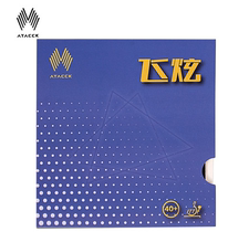 ATACCK Atak Feixuan Professional Viscous Reverse Adhesive Glue Arc Ring Quick Attack Speed Type Rubber