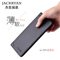 Genuine leather mens wallet mens long youth ultra-thin top layer cowhide wallet soft leather business wallet trendy