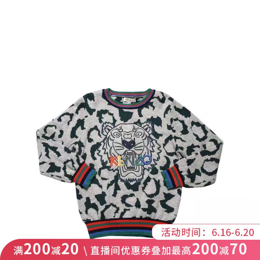 taobao kenzo