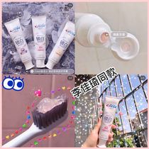 Crest 3D dazzling white lock white fragrance toothpaste 120g Water lily cherry blossom Peach bright white to yellow fresh to breath