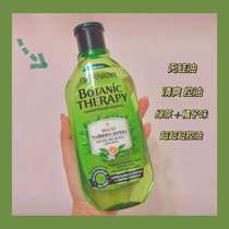 Oil control big guy Russian Garnier tea tree oil oil control refreshing shampoo Deep cleansing silicone-free oil 400ml