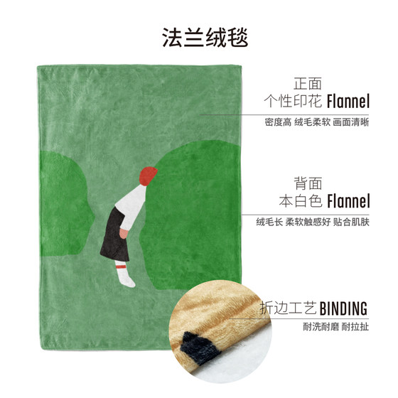 녹색 담요 소파 커버 담요 담요 봄과 여름 얇은 담요 기숙사 학생 사무실 낮잠 한국인 바람 담요 녹색 담요 소파 커버 담요 담요 봄과 여름 얇은 담요 기숙사 학생 사무실 낮잠 한국인 바람 담요