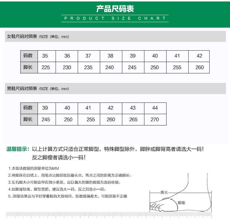 dior17春夏皮皮蝦裙子 XMISTUO 蝦米思拖DIY手工拖鞋甜美卡通人字拖平底拖鞋休閑沙灘鞋 裙子