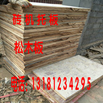 Brick machine pallet PVC plastic plate free of burning brick pallet cement brick pallets durable anti-corrosion