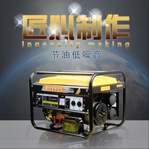 Mindong gasoline generator set 3kw 5kw 6 8 220v single three-phase small multi-fuel liquefied gas Honda style