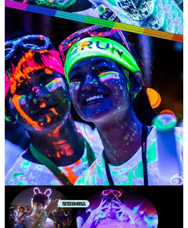 夜光漆夜光颜料荧光漆夜跑荧光粉防水发光粉涂料超亮夜光粉制液