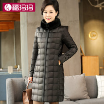 Fuma mawinter dress mother dress with a long down jacket for large size otters rabbit hair mid-aged womens warm jacket