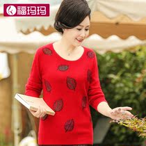 Fumamma Moms life year clothes womens red 2019 winter clothing loot sweater spring winter sweatshirt