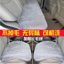 Plush car cushion winter monolithic no backrest three-piece universal cushion Goddess rear car supplies seat cushion