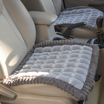 Winter car seat cushion plush three-piece set without backrest universal monolithic seat cushion short plush warm rear car seat cushion