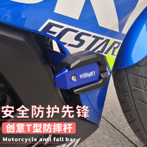 Suitable for Honda CBR1000RR 12-16 year CNC modified Special Body Anti-drop ball engine anti-fall rubber