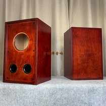 HiFi custom 6 5 inch 8 inch M-6FR Xizi trumpet flower Fast-8 bookshelf full-frequency speaker beautiful pine plywood