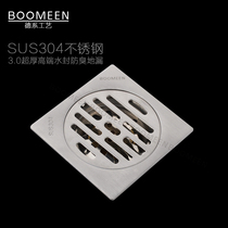 304不锈钢地漏洗衣机防臭地漏洗衣机三通下水加厚地漏铜芯防臭