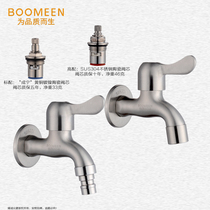 304 stainless steel washing machine faucet 4 points Quick open faucet stainless steel mop pool nozzle single Cold Faucet