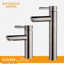 304 stainless steel stand-up basin faucet