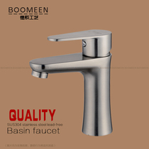 SUS304 stainless steel hot and cold basin faucet wash basin faucet under table basin faucet 304 single hole hot and cold
