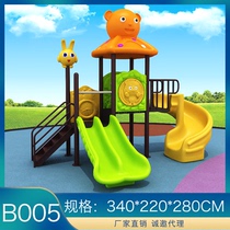 Small slide facilities Playground equipment Large childrens slide square community outdoor combination toys