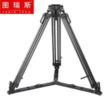 teris figure Reese TS-416T carbon fiber tripod 75mm Bowl