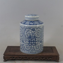 Mid-Qing Dynasty peony wrapped branches double happiness tea cans antique antique classical dowry storage cans collection antique porcelain ornaments