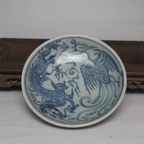 Ming and Qing Dynasties old kiln porcelain Blue and white dragon and phoenix pattern small plate Antique old goods antique tea tray ornaments Antique porcelain