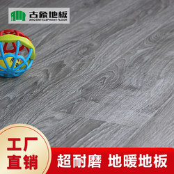 Guxiangguyi tin type Nordic style laminate wood flooring factory direct sales 12mm wear-resistant anti-slip waterproof living room