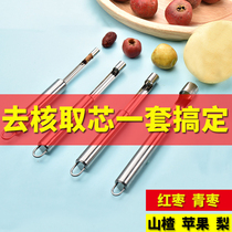 Jujube de-nucleator Household hawthorn de-nucleating jujube core jujube jujube shell artifact Fruit de-seed coring device tools