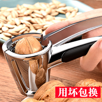 Walnut clip Core peeler Pecan shell peeler tool Household nut opening artifact Hazelnut clip Pine nut pliers