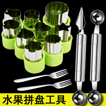 Dig fruit ball Spoon Round cut apple artifact Platter tool set Divider Carving knife mold modeling pattern