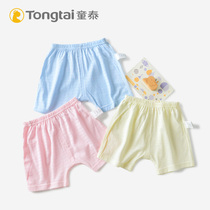 Kids Thai Baby Shorts Summer Thin Pants Unisex Cotton Large PP Pants Openable Slouchy Breathable Summer