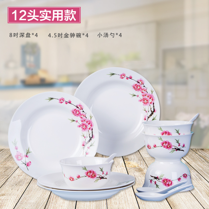 Jingdezhen ceramic tableware household of Chinese style bowl plate microwave processing province package more mail gift set to China