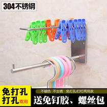 Balcony nail-free hanger rack rack rack clothes clip storage adhesive hook 304 stainless steel hanger