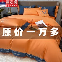 Fuana 200 light luxury cotton four - piece cotton sheet sheet for 100 pure cotton - suit suit for high end bedding