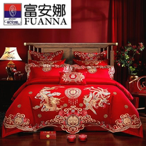 Fuannas family textile wedding celebration four pieces of cotton high-end marriage wedding room embroidered bedding