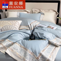 Fuanna American 200 cotton four - piece cotton 100 pure cotton is suited for bed bedding