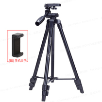 Yunteng 520 ultra-light portable tripod micro single SLR card camera mobile phone light selfie photography tripod