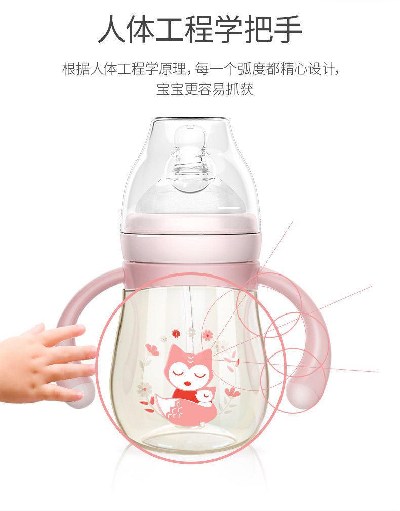 PPSU Baby Bottle New Ditain Page_16.jpg
