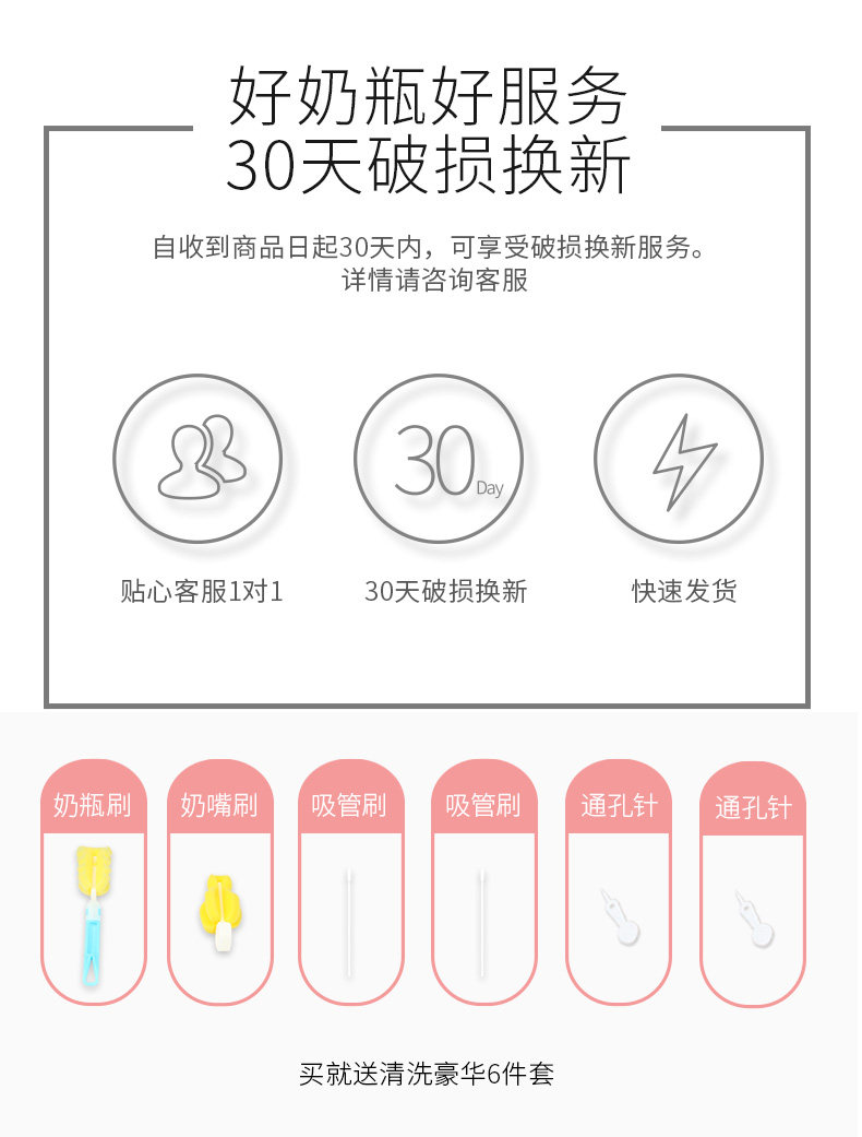 PPSU Baby Bottle Новая деталь page_05.jpg