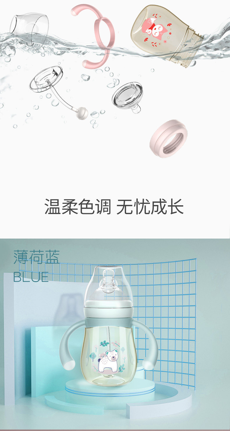 PPSU Baby Bottle Новые детали page_19.jpg